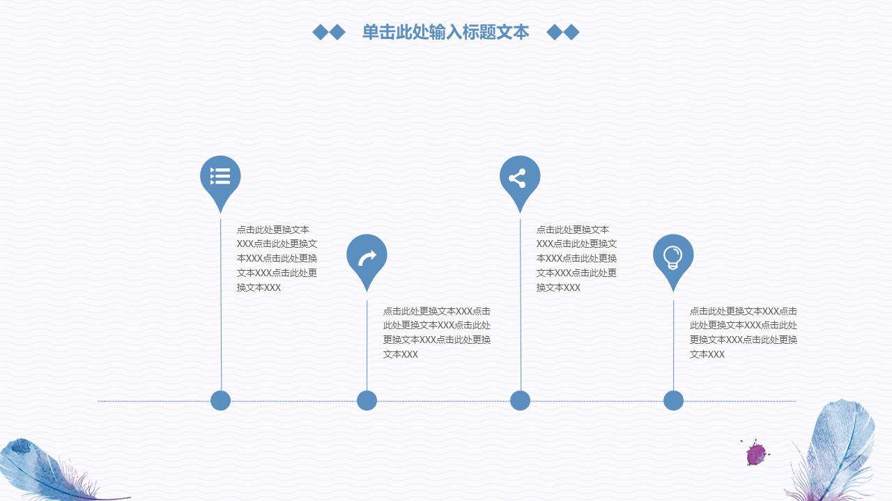 工作汇报 (27).pptx